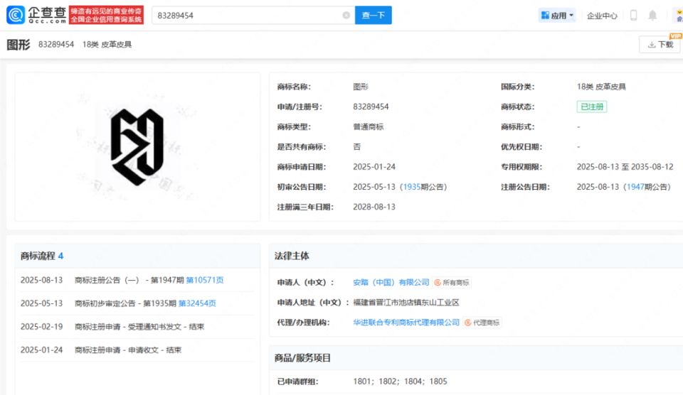 包括凯迪拉, 报料微信关