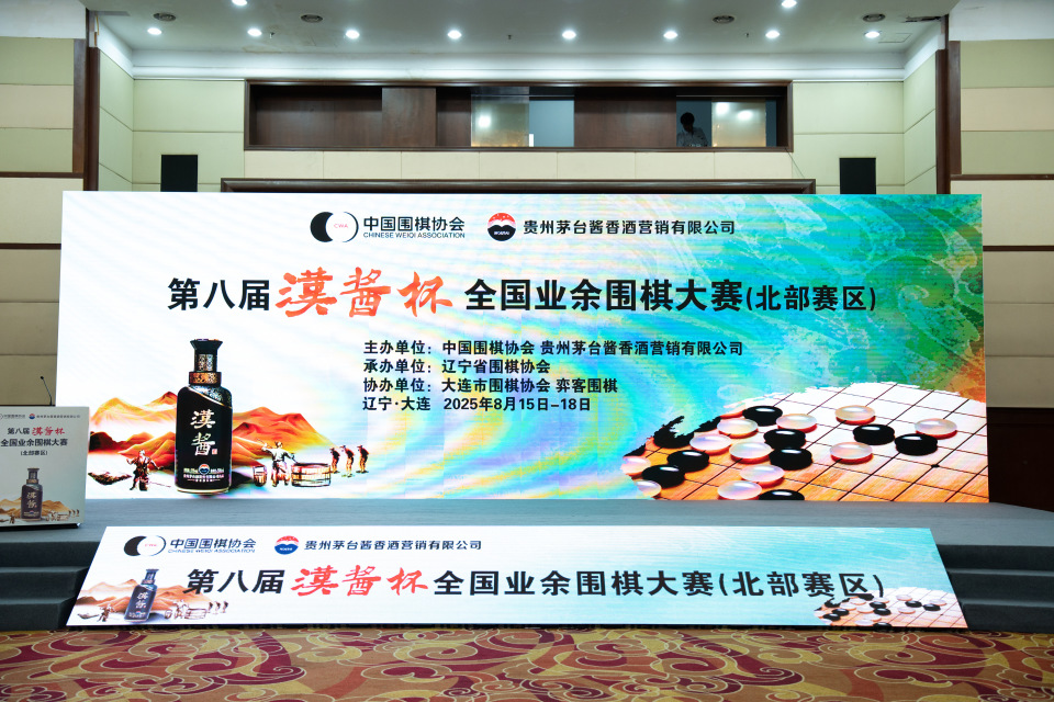 最后一轮比 最后一轮比