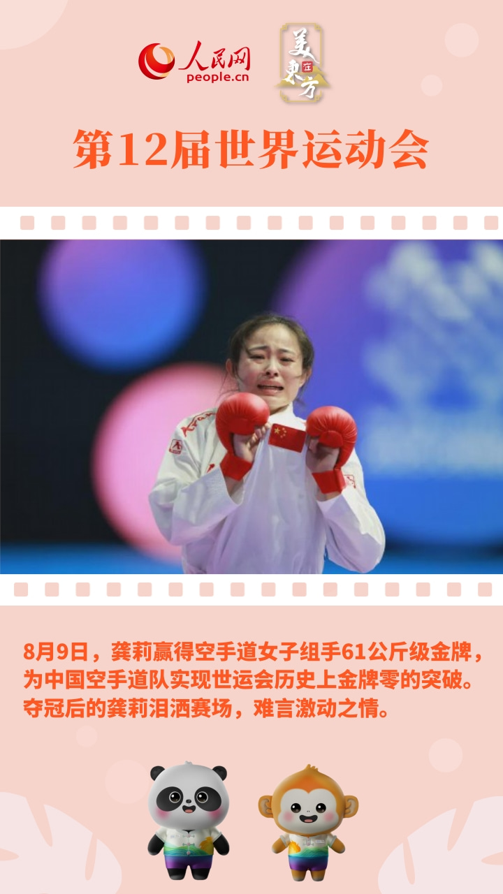 这些温情瞬
