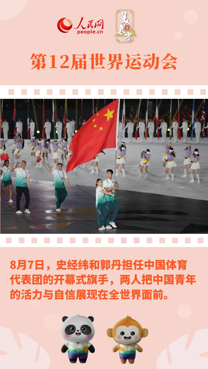 运动无限