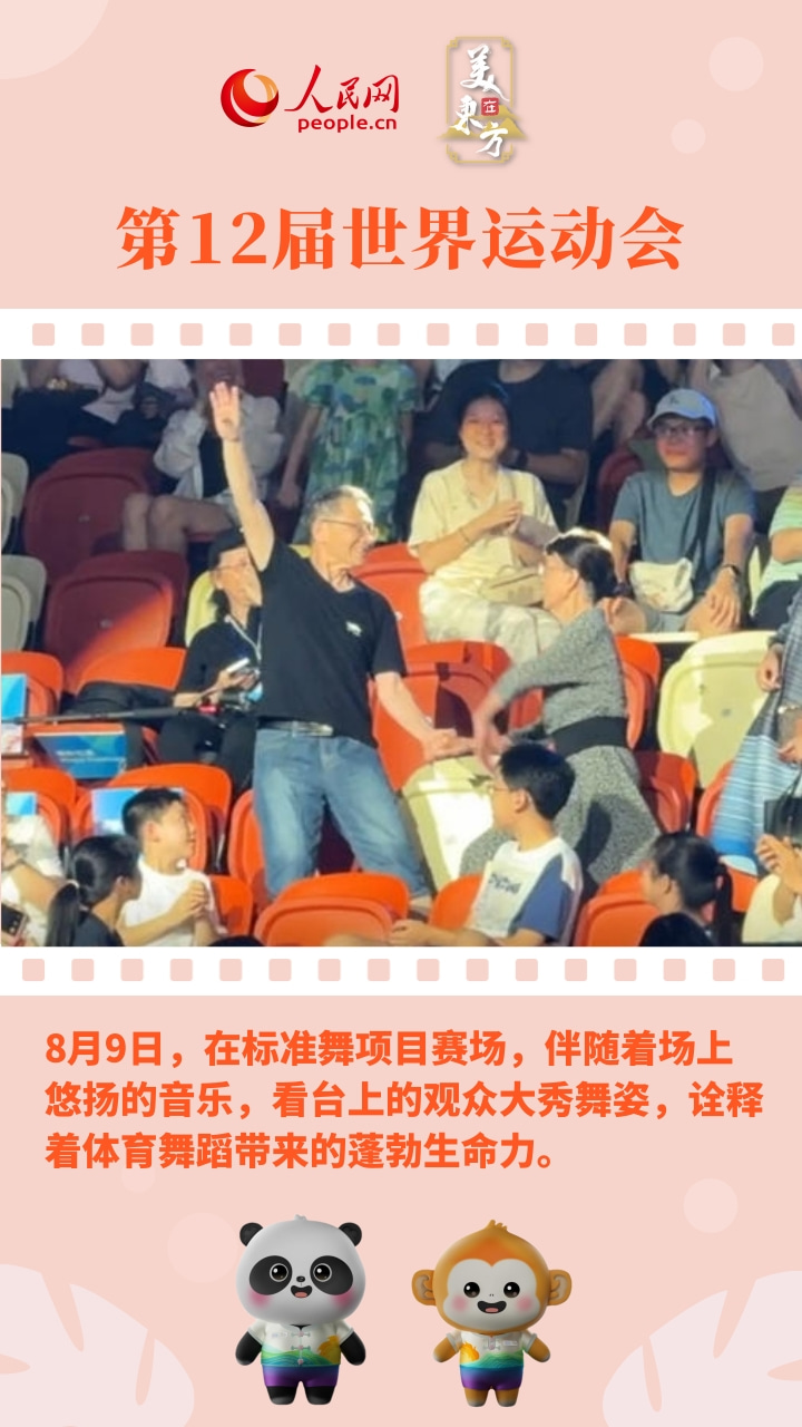 以来
