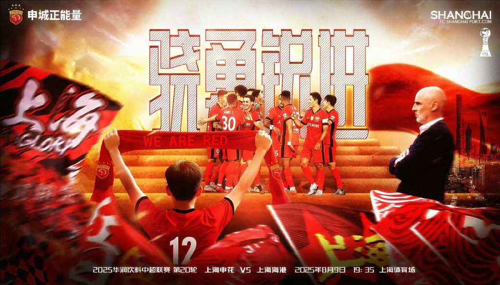 球队之间的 球队之间的